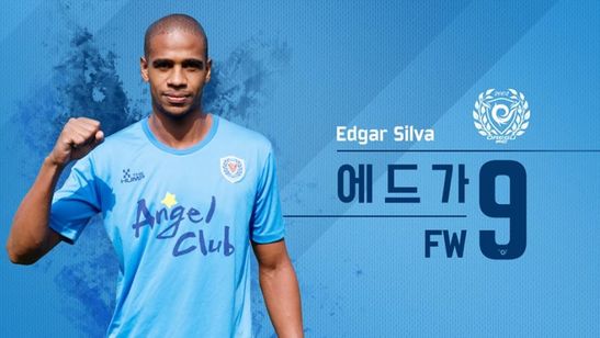 แดกูโชว์โหด